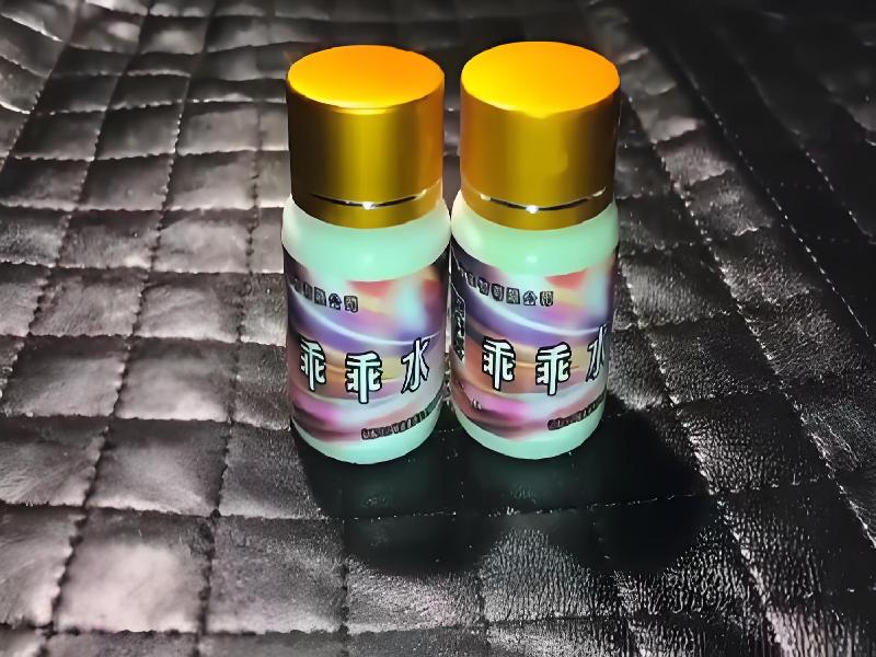 迷香水正品4697-IYHg型号